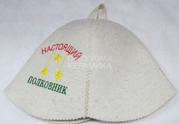 Шапка д/сауны колокольчик Настоящий полковник со звездами (П) 1