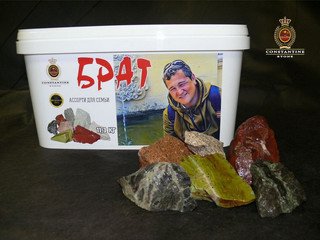Камень для печей БРАТ, ассорти для семьи (11,3 кг)