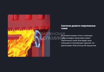 Печь чугунная для бани Технолит Гроза в сетке 24 (М) 2022 г 10