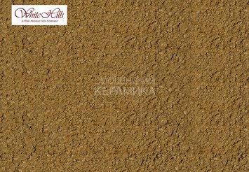 Краситель для затирки White-Hills 10130 песочный на 4,5 кг. белой затирки 1