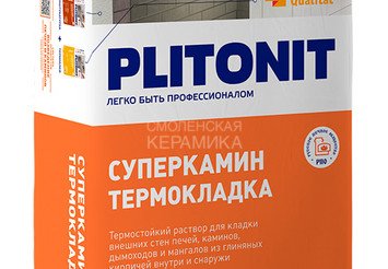 Плитонит СуперКамин ТермоКладка -20, (20кг) 1