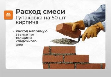 Цветная кладочная жаростойкая смесь Печникъ цвет бежевый 20,0 кг 5