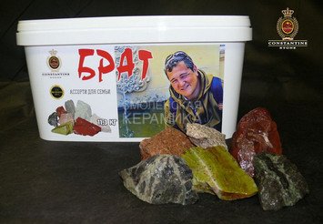 Камень для печей БРАТ, ассорти для семьи (11,3 кг) 1
