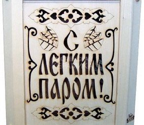 Абажур угловой С легким паром А-18 1