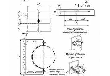 Штанга для стен. хомута ( AISI 430) L 250 2