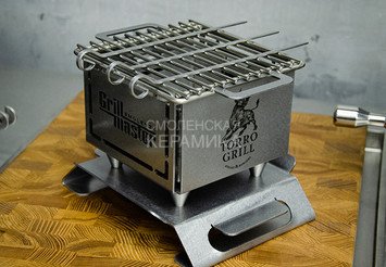 Мангал настольный HG GM150 2