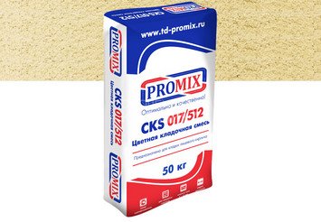Цветная кладочная смесь PROMIX CKS 512 1800 бежевая 1
