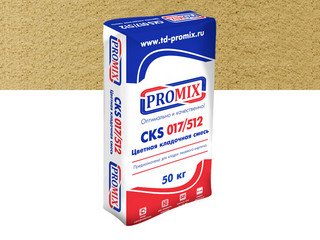 Цветная кладочная смесь PROMIX CKS 512 2800 кремово-желтая