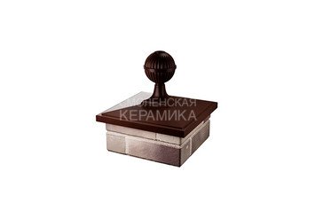 Колпак с шаром Zking Bona 385 х 385 с посадкой на 1,5 кирпича коричневый 1