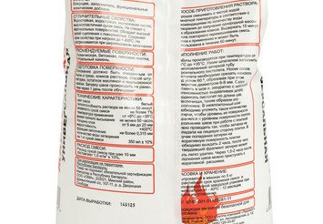 Затирка жаростойкая белая «Терракот», 5 кг 4