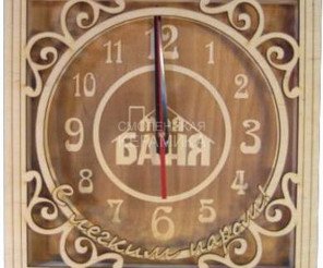 Часы квадратные А пива хочешь? (большие) ЧК-5 1