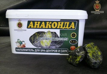Камень для печей АНАКОНДА Серпентинит Глубинный, ОГРАН. (5,3 кг) 1