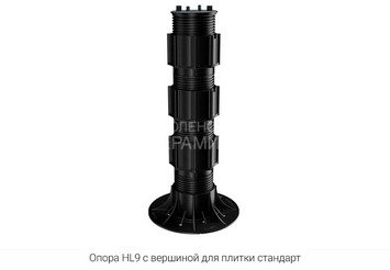 Опора регулируемая HILST LIFT self-leveling HL9 (335-485мм) 2