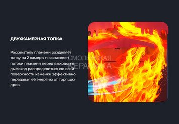 Печь чугунная для бани Технолит ИСКАНДЕР 25 (П2) в сетке 8
