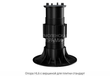 Опора регулируемая HILST LIFT self-leveling HL6 (195-285мм) 2