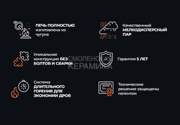 Печь чугунная для бани Технолит ИСКАНДЕР 25 (П2) в сетке 4