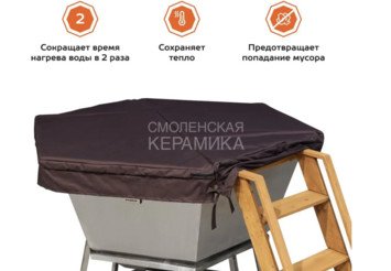 Термокрышка 10 граней для банного чана 1