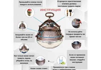Афганский казан-скороварка черный с ручками 8 литров 5