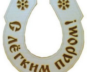 Табличка д/бани 