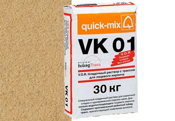 Кладочный раствор с трассом Quick-mix VK 01 . I, песочно-жёлтый, 30 кг 1