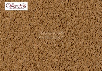 Краситель для затирки White-Hills 10230 коричнево-песочный на 4,5 кг. белой затирки 1