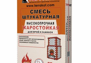 Смесь ШТУКАТУРНАЯ жаростойкая Терракот, 25кг 1
