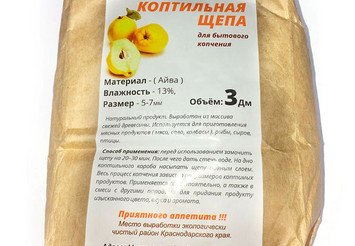 Щепа айвовая 1,5 дм3 1