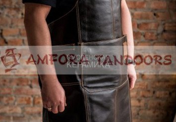 Фартук из натуральной кожи Kangaroo Амфора 1
