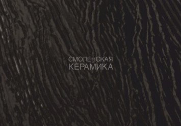 Краска «DECOVER PAINT» Dark 1