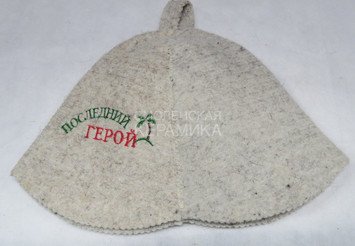 Шапка д/сауны колокольчик Последний герой П 1