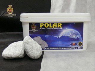 Камень для печей POLARC Кальцит Полярный, ОГРАН. (5,3 кг)