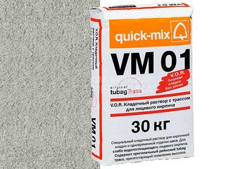 Кладочный раствор с трассом Quick-mix VM 01 . C, светло-серый, 30 кг 1