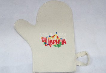Рукавица д/сауны с вышивкой Царица (ЭС) 1