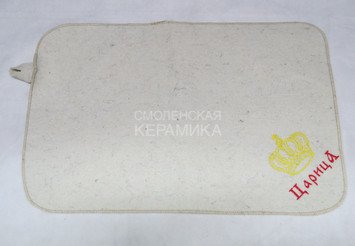 КОВРИК для бани Царица (П) 1