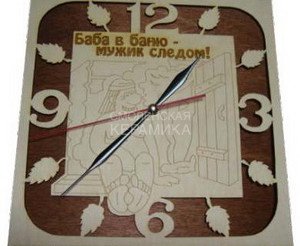 Часы резные Баба в баню, мужик следом ЧР-Б 1