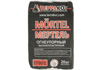 Мертель высокопластичный «Терракот», 20 кг 3